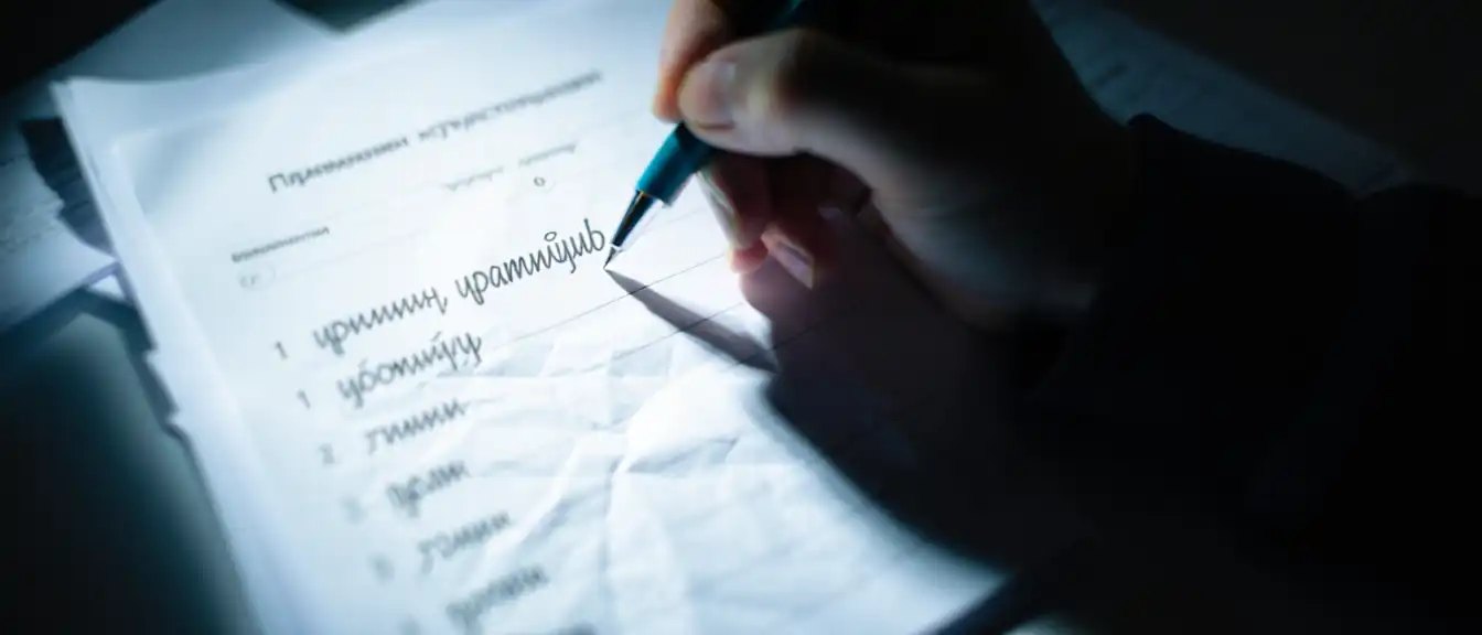 Ловушки в экзаменационных листах: ФИПИ подвел итоги типичных ошибок выпускников на ЕГЭ